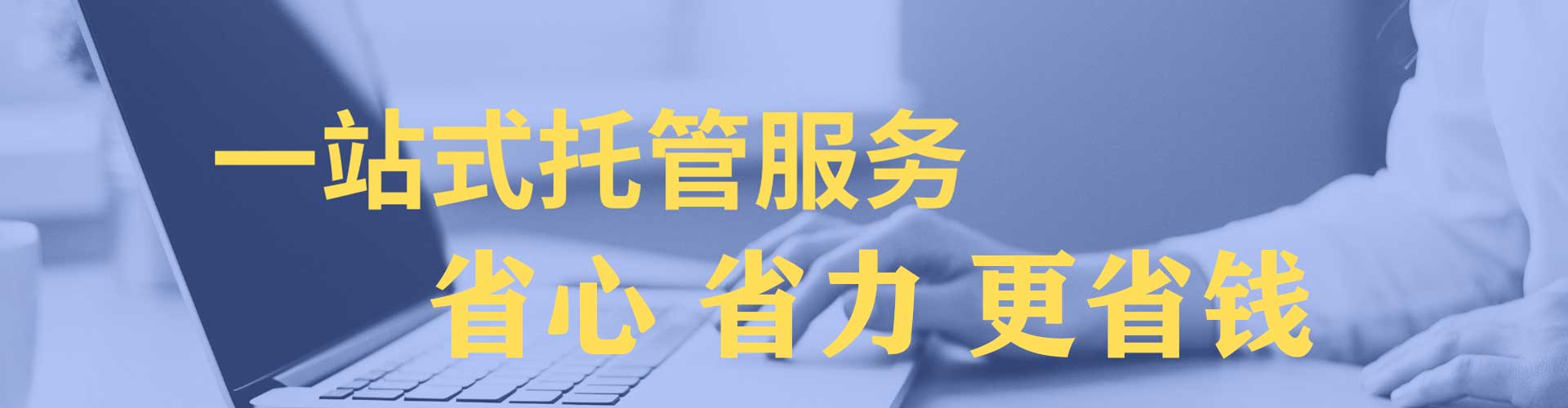 康县sem代理