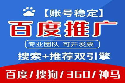 某企业信息流运营的成效与反思