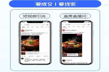 百度竞价广告赚钱的秘诀与案例分享
